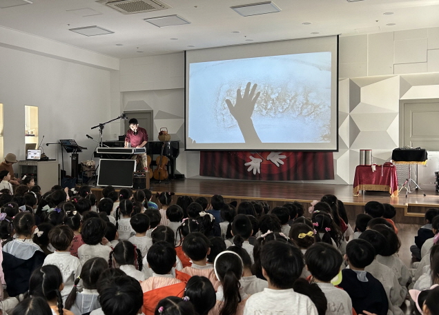 샌드아트 공연